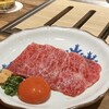 和牛料理 一石三鳥