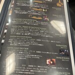 焼肉 燔家八風 - 