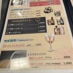 焼肉 燔家八風 - 