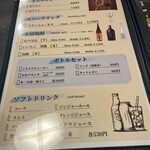 焼肉 燔家八風 - 