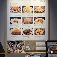 ビストロカラト - 