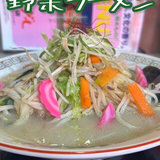 ラーメンレストラン ニングル_0