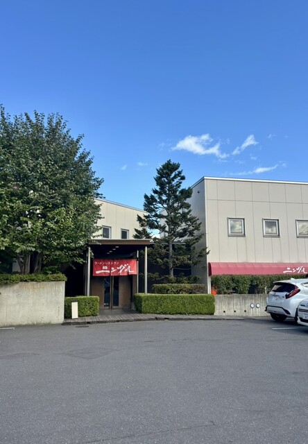 ラーメンレストラン ニングル 双葉店 - 苫小牧（ラーメン）の写真