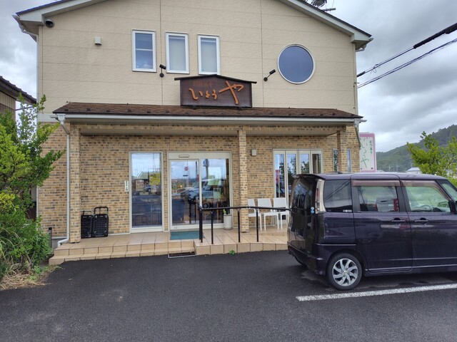 創作菓子いとうや（そうさくがしいとうや） - 岩切（和菓子）の写真