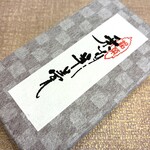 美濃忠 星ヶ丘三越店 - 栗むし羊羹