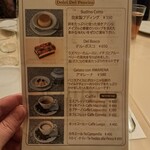 ピッツェリア・ロマーナ・イル・ペンティート - 