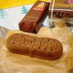 三万石 - 料理写真: