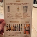 ピッツェリア・ロマーナ・イル・ペンティート - 