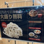 くじら食堂 - 外メニュー