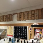 もつ焼 たいじ - 