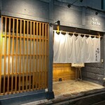 宿酒 きんきん - 