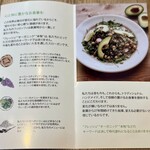 ル・パン・コティディアン - こだわり