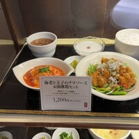 謝朋殿 幕張店 -  謝朋殿 幕張店 -