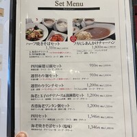 謝朋殿 幕張店 -  謝朋殿 幕張店 -