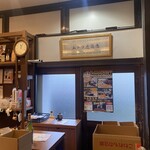 むとう屋 - 