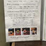 甘味や 澤田商店 - 