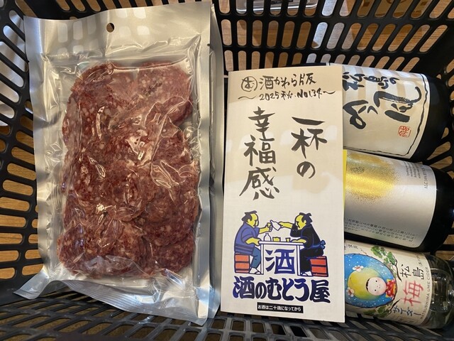 むとう屋 - 松島海岸（その他）の写真