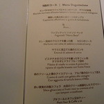 ハインツ・ベック - 