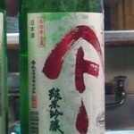 かわなみ鮨 - やまとしずく