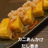 くるみ堂 横浜店