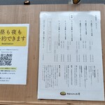 黒豚とんかつ ほり壱 - 