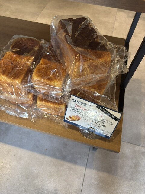 Kanie Bakery photo 2