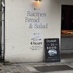 ラシーヌ ブレッド&サラダ - 