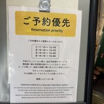 黒豚とんかつ ほり壱 - 予約優先