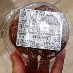 株式会社ますや食品 - ますやさん、頑張ってます♬