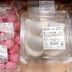 株式会社ますや食品 - 他にもいろいろな商品を出しています♬