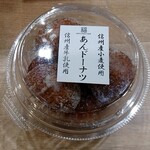 株式会社ますや食品 - これを購入ー♬