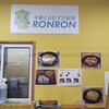 中華とおむすび厨房 RON RON
