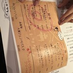 ミートタケシ - 