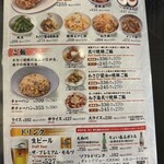 喜多方ラーメン 坂内 小法師  - 