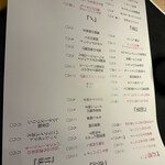 ミートタケシ - 