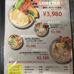 オーソレミオ・ディ・メイプルシティ - 