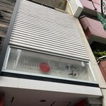 Japanese Soba Noodles 蔦 - 