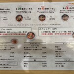 みな麺 なんばウォーク店 - 