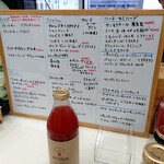 チーズディ - おしながき