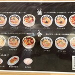 みな麺 なんばウォーク店 - 