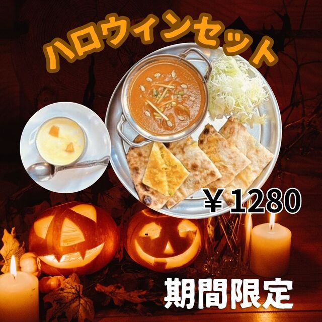 Ganesha Ghar Daizawa