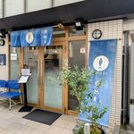 湘南 魚つる Hanare