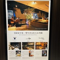 XEX TOKYO / Salvatore Cuomo Bros. - 