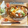 カフェ イツカ - 