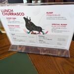 RIO GRANDE GRILL - この日いただいた部位、ラインナップ。ひととおり、全ていただきました。