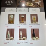 オクドンシク - 