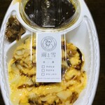 雨と雪 やさたまカレー - 料理写真: