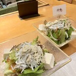 ゆるり。 酒槽 - 〈畳イワシと釜揚げしらすのサラダ〉