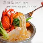 オーソレミオ・ディ・メイプルシティ - 