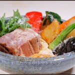 オーソレミオ・ディ・メイプルシティ - 